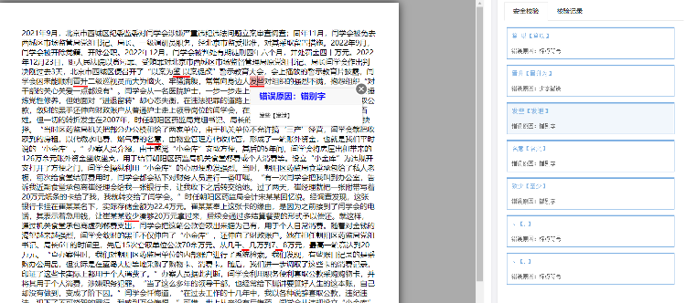匯能賦能 讓正能量澎湃大流量——海貝融媒匯·正能量協同生產平臺正式上線-4.png